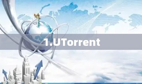 1.UTorrent