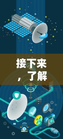 接下来，了解如何管理IP和端口。大多数VPN软件都有端口管理工具，方便您调整VPN的端口设置。此外，了解数据包的基本结构，比如DPDK和IPDK协议，可以帮助您更好地理解数据流动