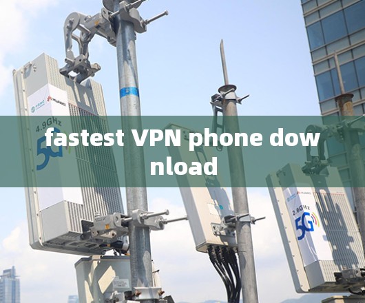 fastest VPN phone download fastest VPN phone download