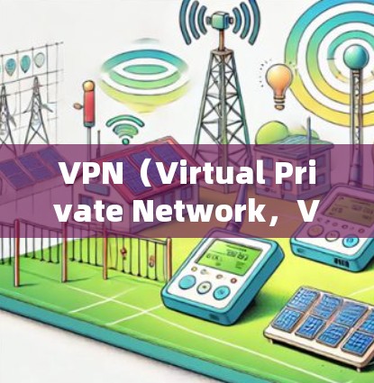 VPN(Virtual Private Network,VPN)节点的质量测试是一个重要的步骤,用于评估网络性能、安全性以及稳定性。以下是一些常见的VPN节点质量测试的核心内容和方法 VPN(Virtual Private Network,VPN)节点的质量测试是一个重要的步骤,用于评估网络性能、安全性以及稳定性。以下是一些常见的VPN节点质量测试的核心内容和方法