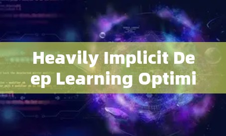 Heavily Implicit Deep Learning Optimization